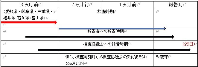 スクリーンショット 2025-01-08 161029.jpg